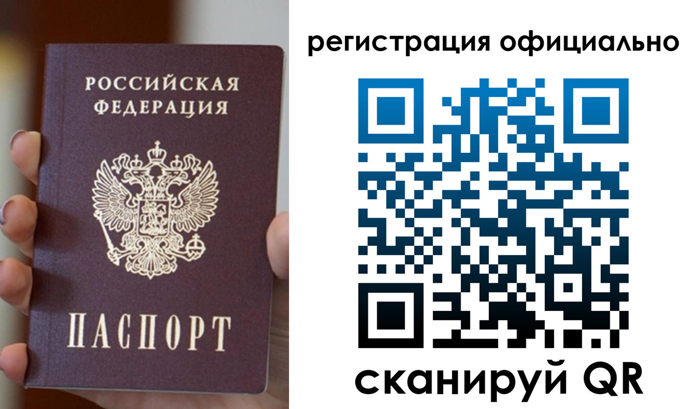 где прописаться в Киренске