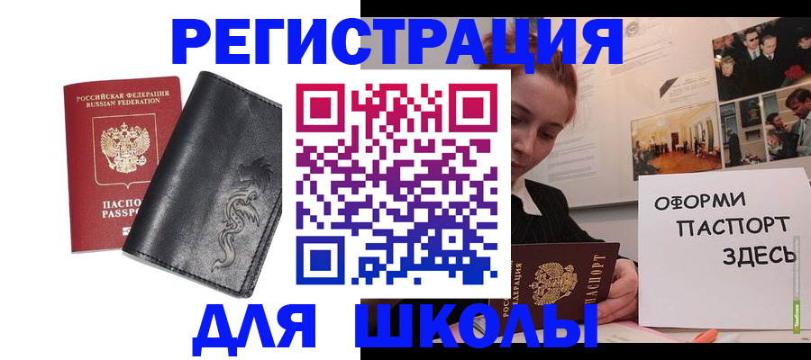 временная регистрация поиск в Киренске