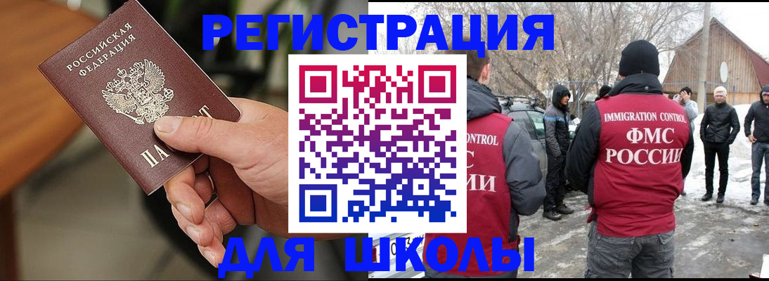 прописка паспорт в Киренске